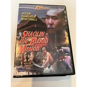 Shaolin - the Blood Mission DVD Saturn Productions Jack Sun Frankie Poon Kung Fu